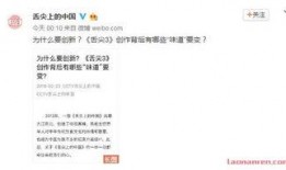 往期热点热门大瓜 =明星明星公开道歉 社会热点话题事件素材