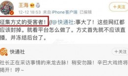 明星黑料曝光 爆料王,爆料王再掀波澜，明星黑料曝光引热议